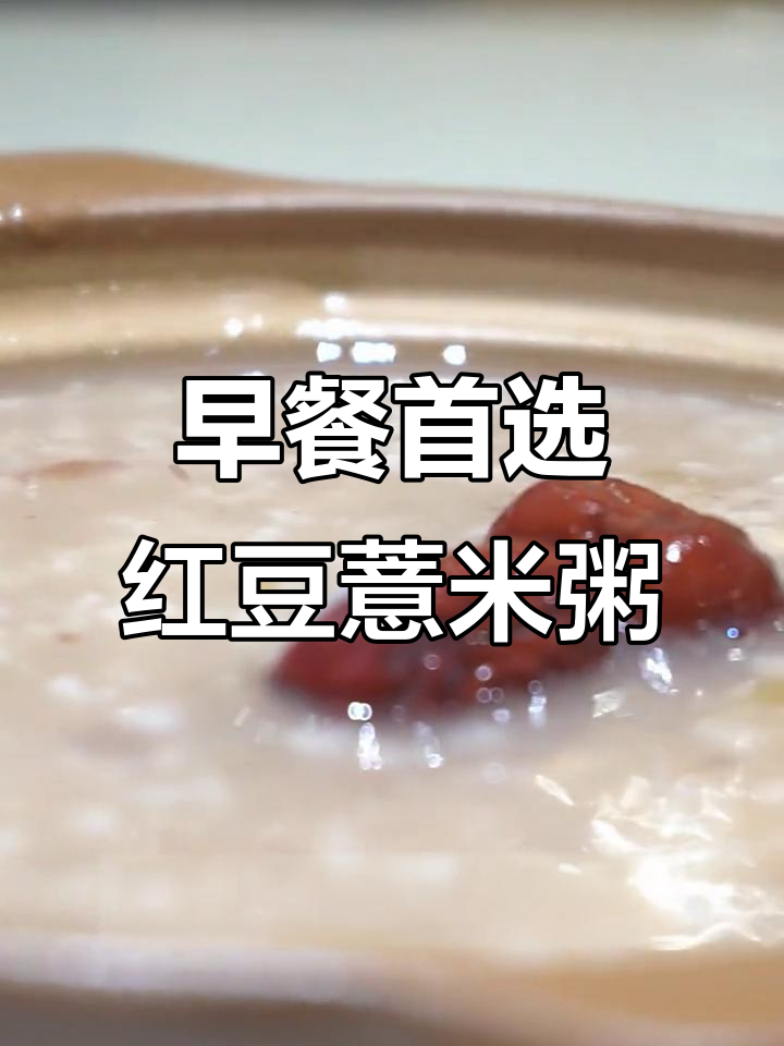 清晨一碗粥,比夜晚的酒更让人心安