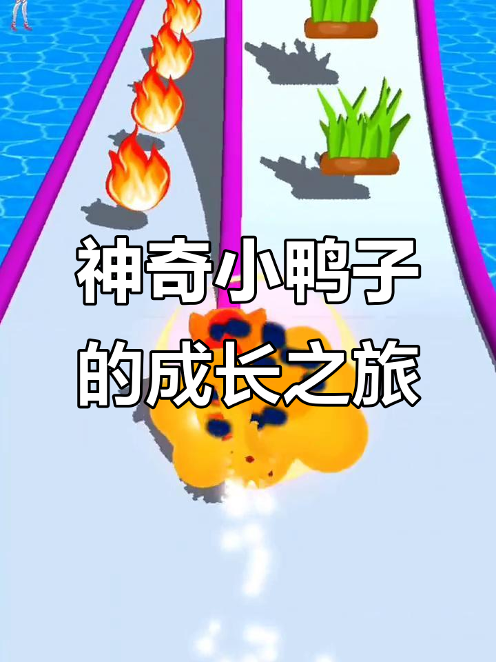 从蛋到飞天鹅,我进化了!挑战蝎子精太刺激