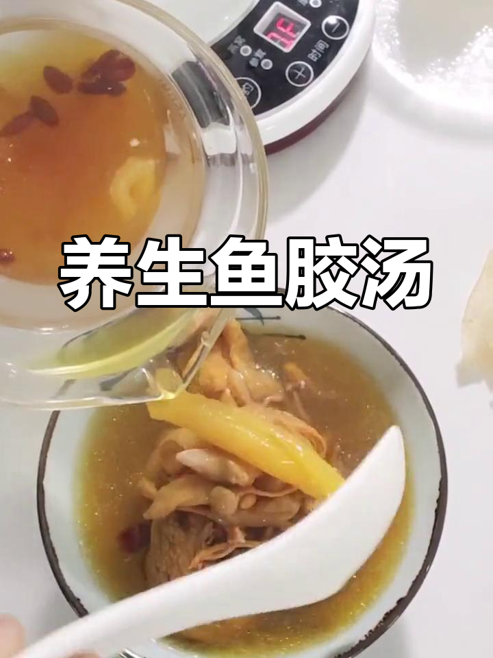 虫草花鱼胶汤,滋补养肝缓解失眠