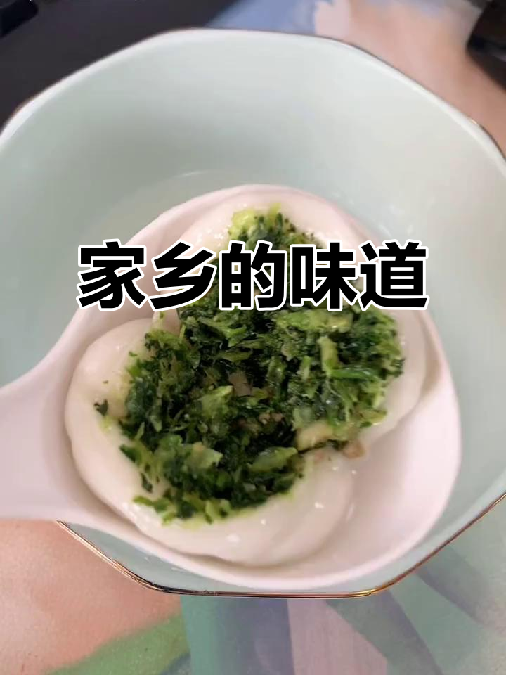回家过年,表哥必点荠菜大汤圆,肉可缺,它不可少!