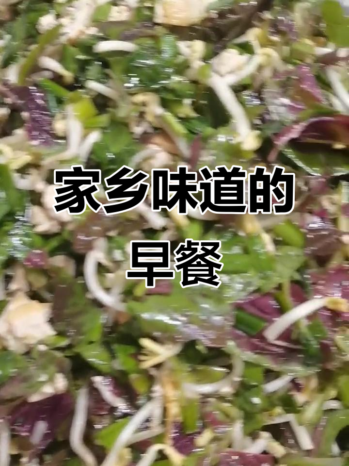 速8酒店早餐,家乡味十足,凭票免费享用