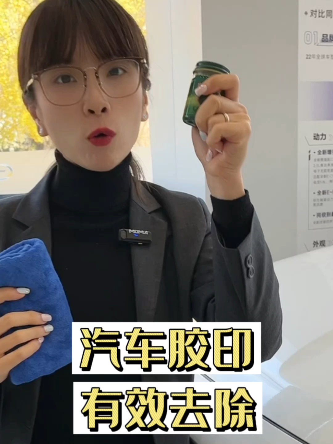 汽车上的胶印,贴纸,怎么有效去除