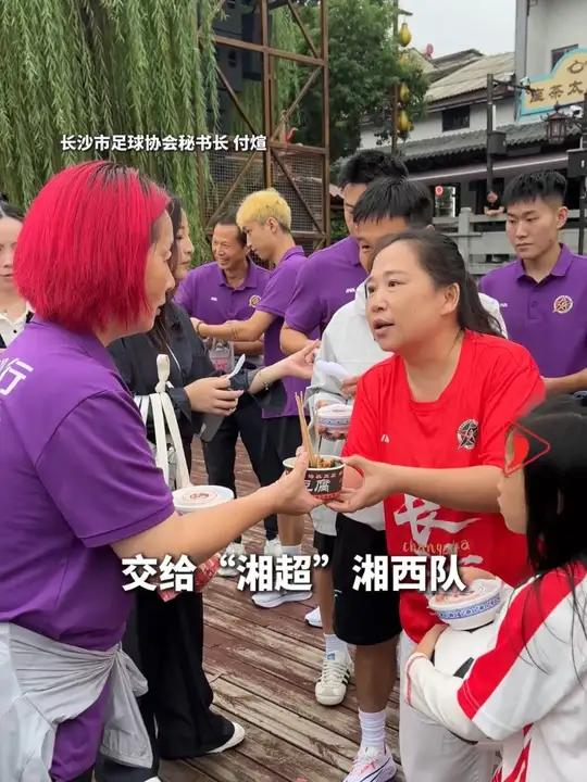 湘西腊肉VS长沙臭豆腐!10月4日,湘超联赛,长沙队将客战湘西。出征前夕,长沙球迷为湘西队