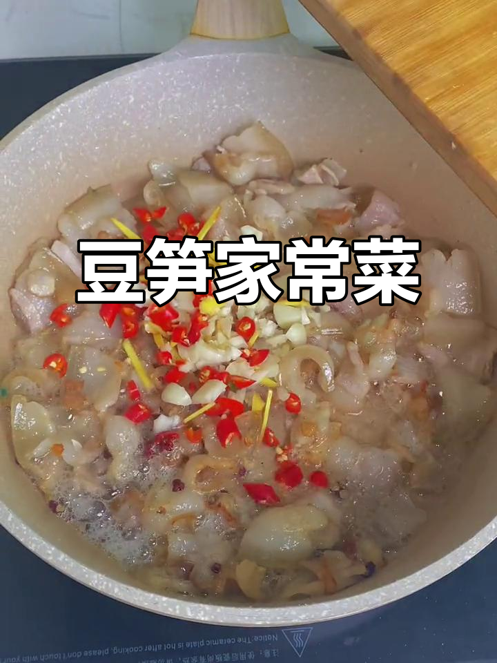 黄豆制品的多种做法,炒煮凉拌都美味