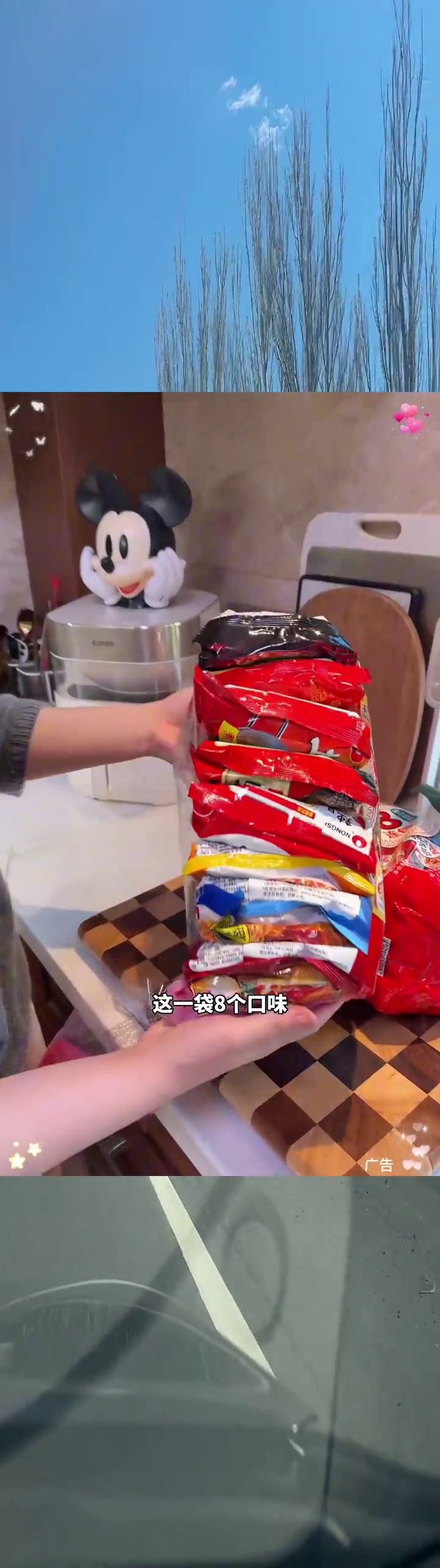 拉面就吃农心拉面,这品质,这味道香迷糊了 拉面 方便面 农心