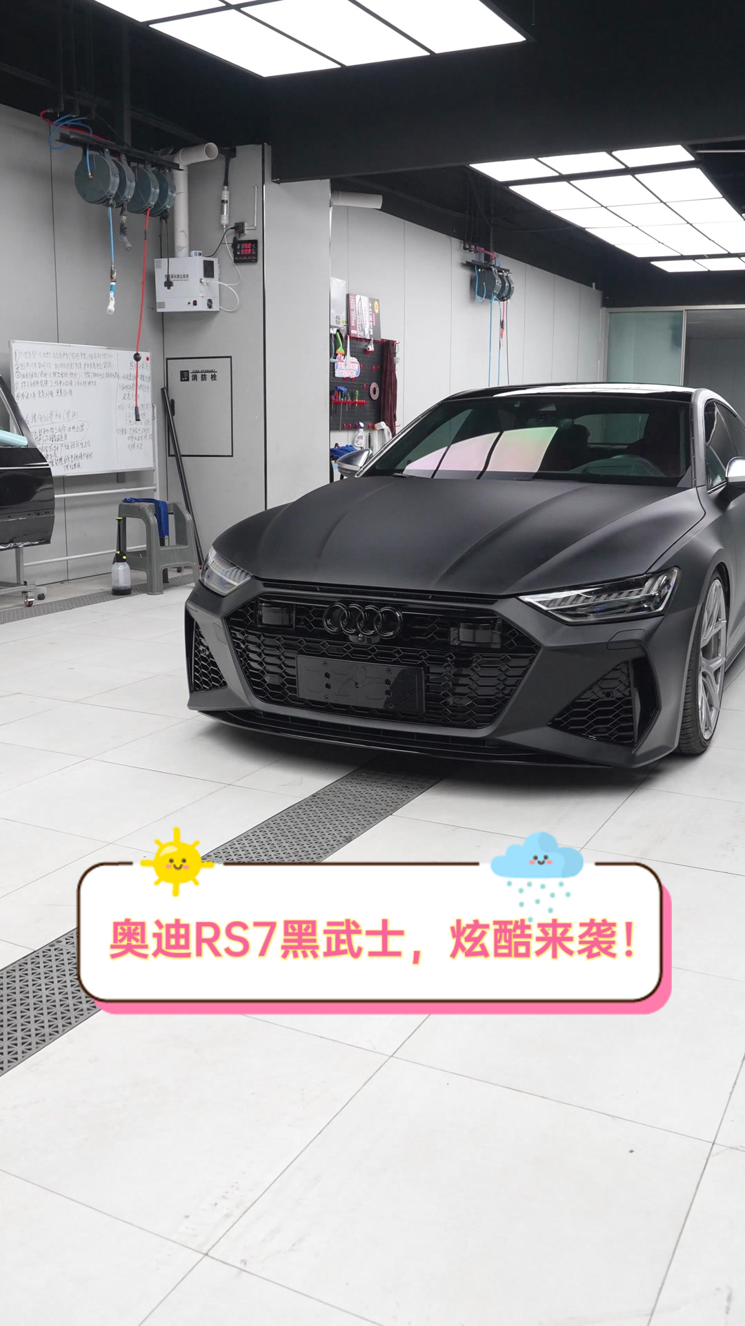 奥迪RS7黑武士,炫酷来袭!