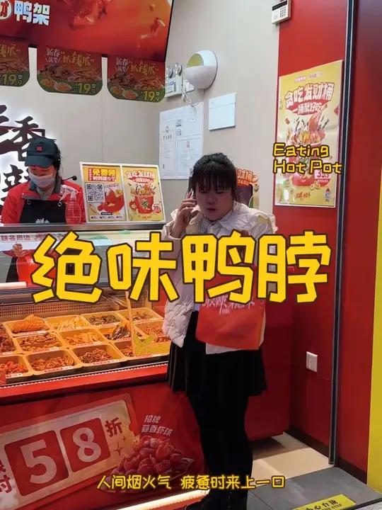绝味鸭脖好多店都5折了,赶紧看看离你最近的门店
