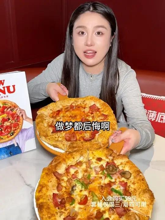 快快快!必胜客59两个10寸大披萨回归了!