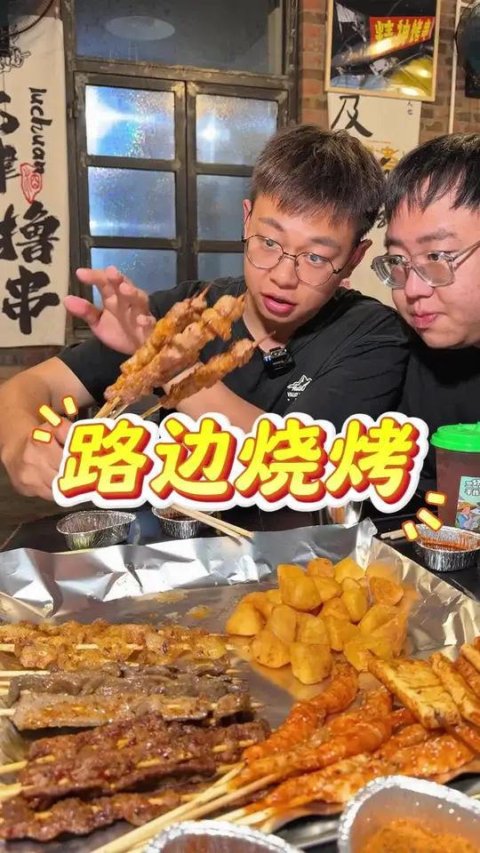 路边摊的烤牛肉串,小时候的味道 肉质很好