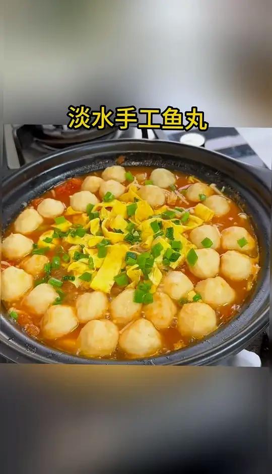 怕卡到鱼刺,可以试试鱼丸,鲜嫩Q弹一口下去满口爆汁 真的太满足了