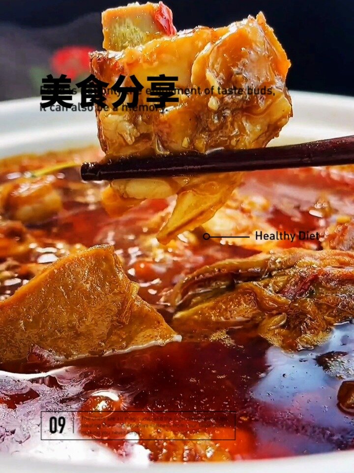 新乡红焖羊肉!好吃到停不下来!