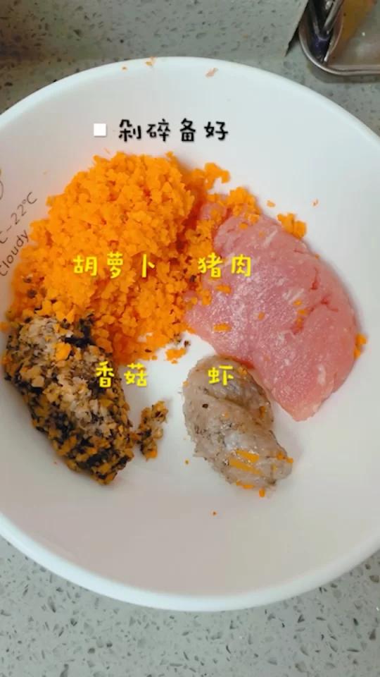 头伏吃饺子啦|一岁宝宝辅食|猪肉鲜虾