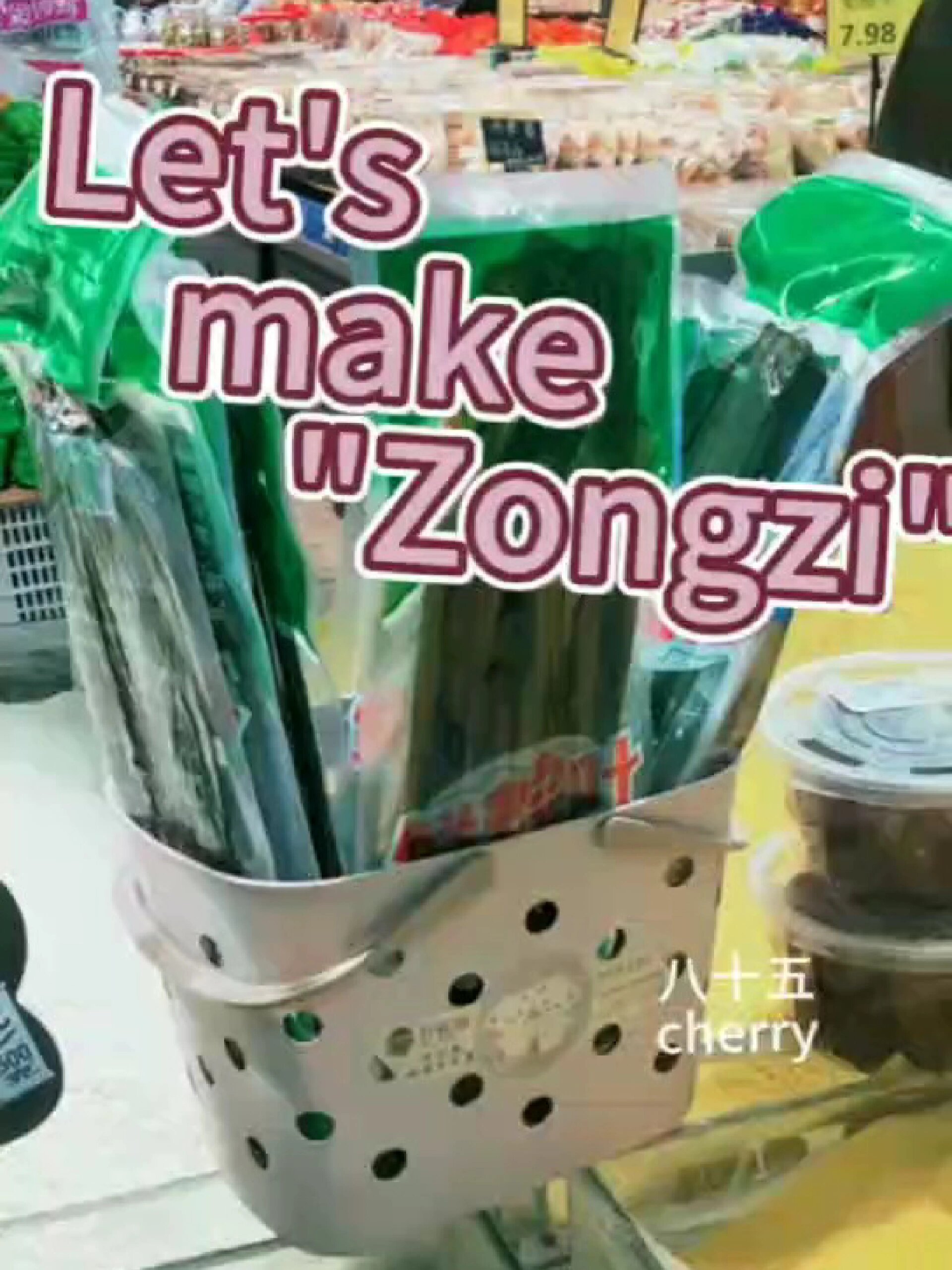 英文版做粽子