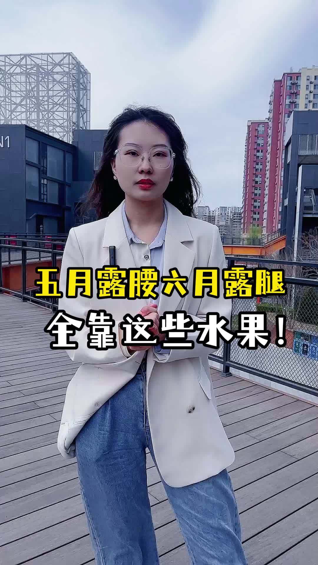 「健康顾问告诉你,哪些水果适合减肥期食用」在我们的饮食结构中,水果不仅酸酸甜甜,营养丰富,