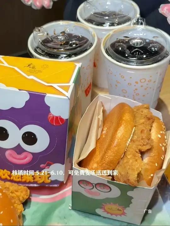 麦当劳套餐来啦