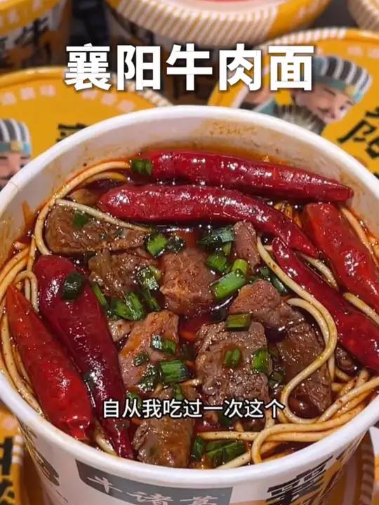 真有大块牛肉的襄阳牛肉面,这味道真的太好了!