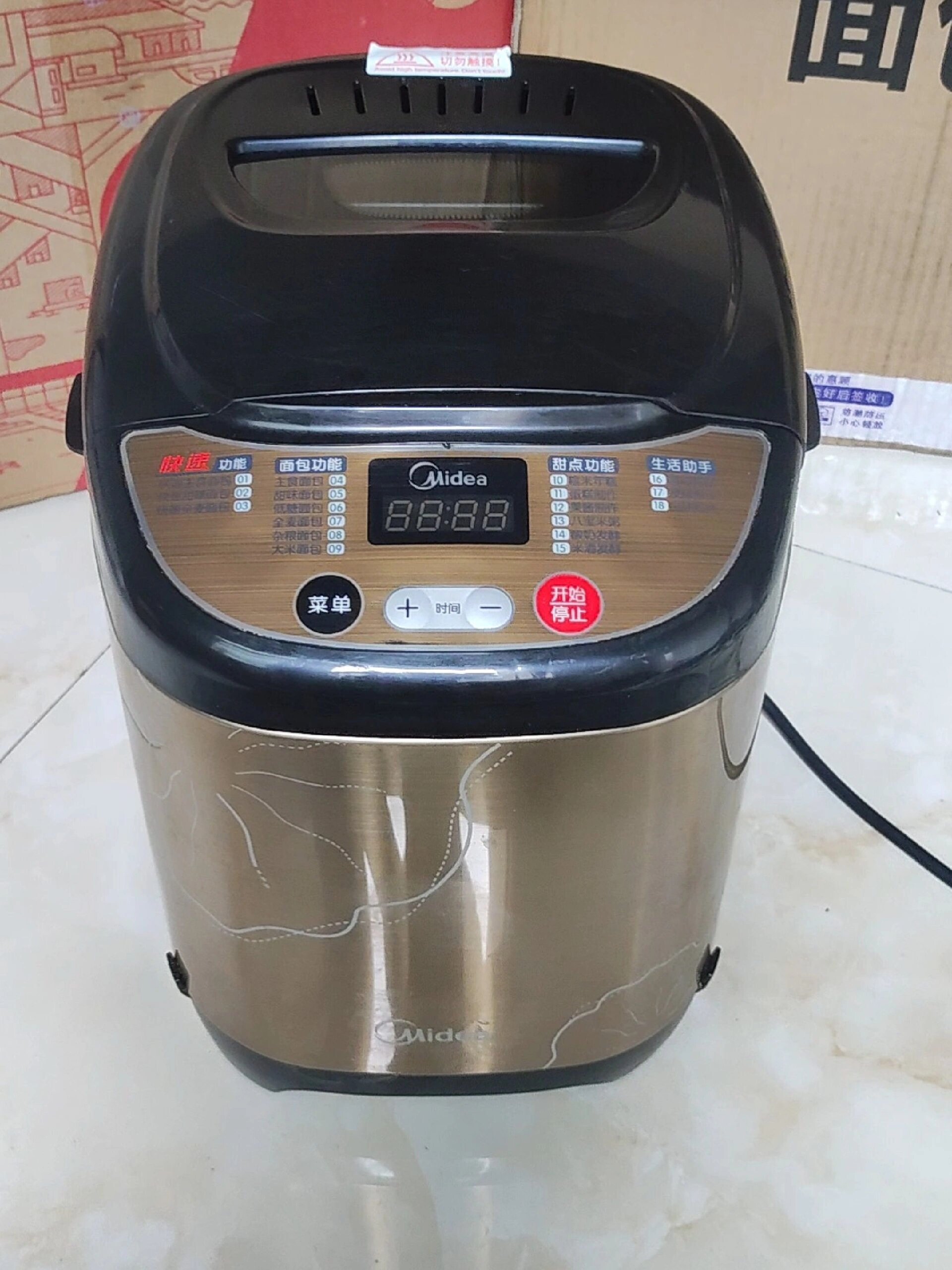 故障解决 Media/美的 面包机EHS15AP-PGS