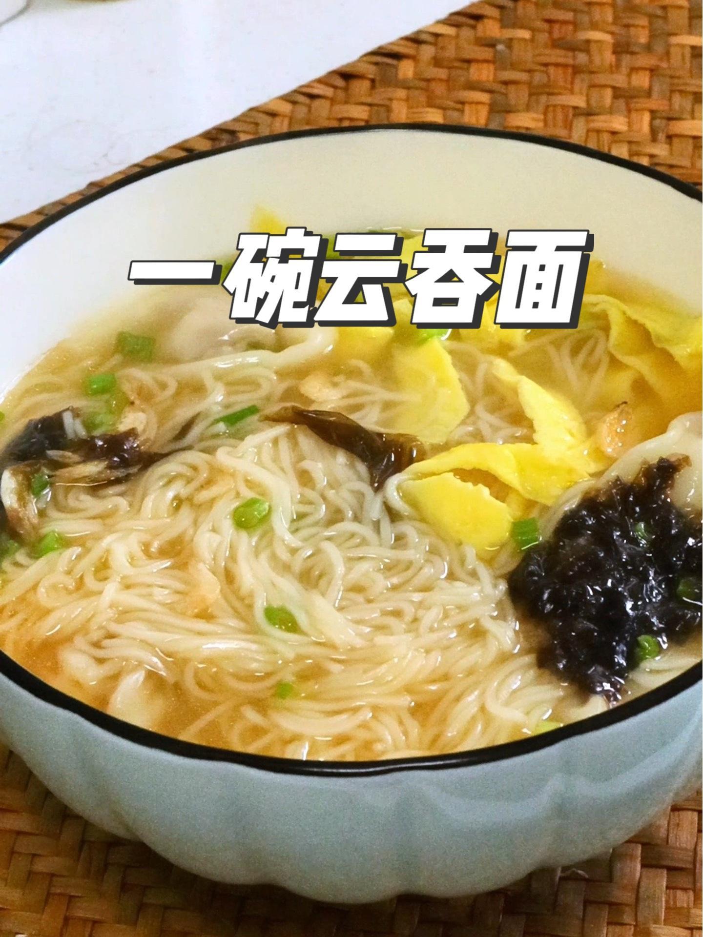 用这种清汤来吃面,味道真的很不错天气慢慢冷了,给孩子煮面吃吧～简单营养的面条做法 汤鲜味美