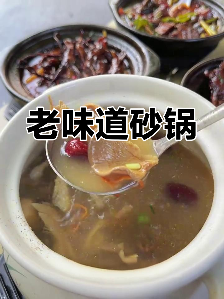 宿州老味砂锅,鸡爪鸭舌必试!价格实惠又美味