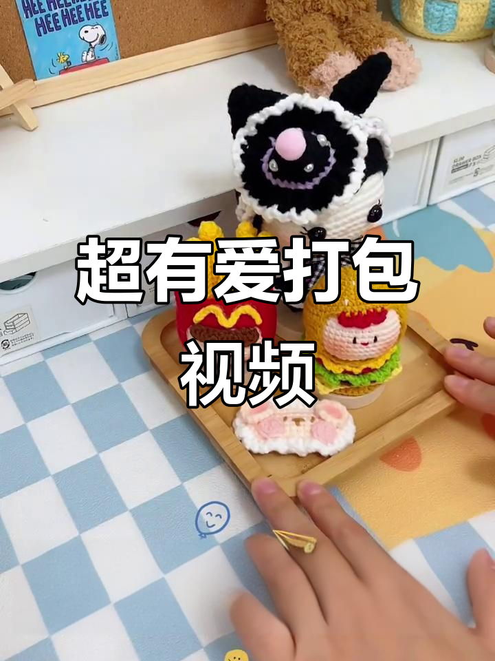 打包日常:汉堡、薯条和超萌库洛米,生日礼物大揭秘