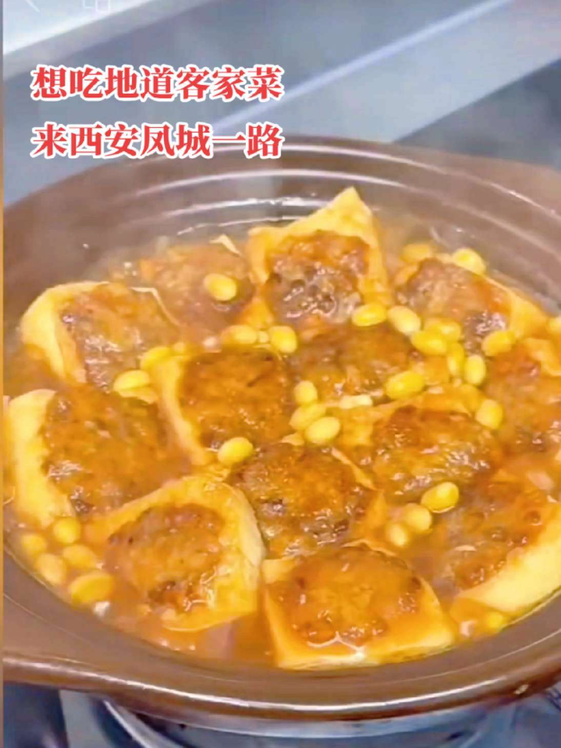 想吃地道客家菜?来西安粤海客家小厨:客家人私藏的家乡味,每口都是念想 西安美食推荐 西安美