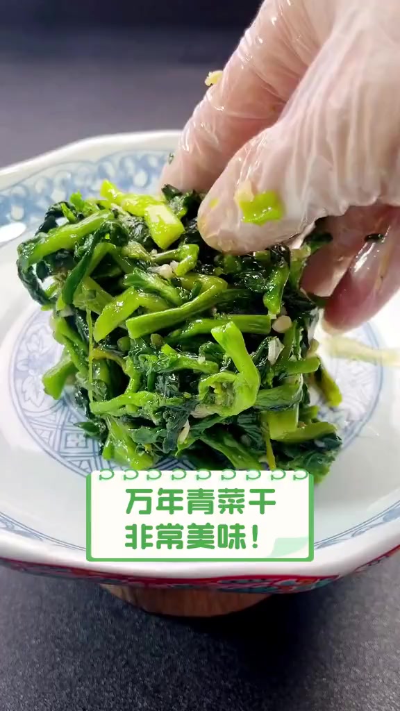 万年青菜干,非常美味!