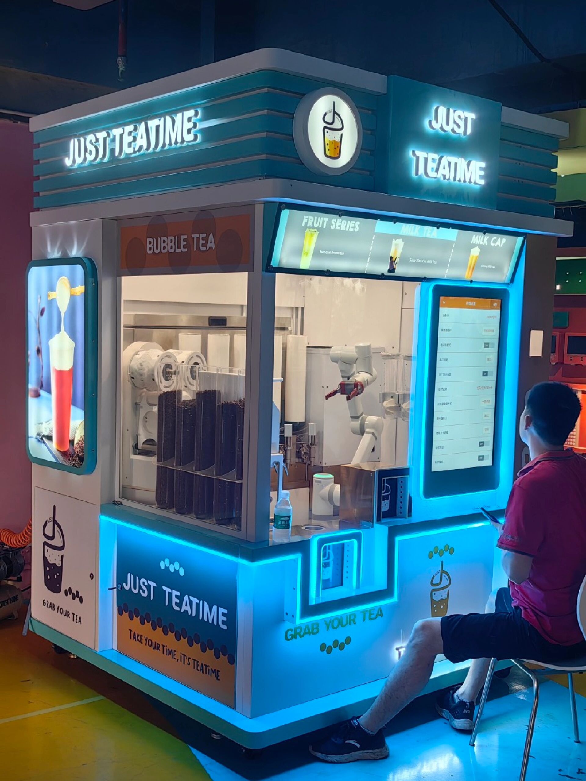 全自动奶茶机24小时无人售货机
