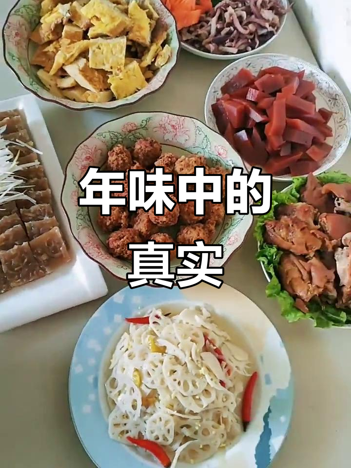过年忙碌,一桌菜见证简单而真实的幸福