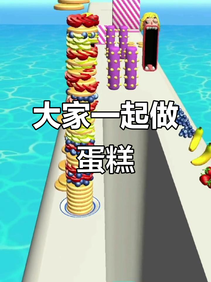 巨蟹座生日蛋糕摔坏了,朋友们一起做新蛋糕庆祝!