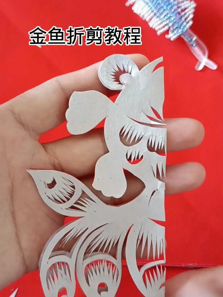 简单对称剪纸教程