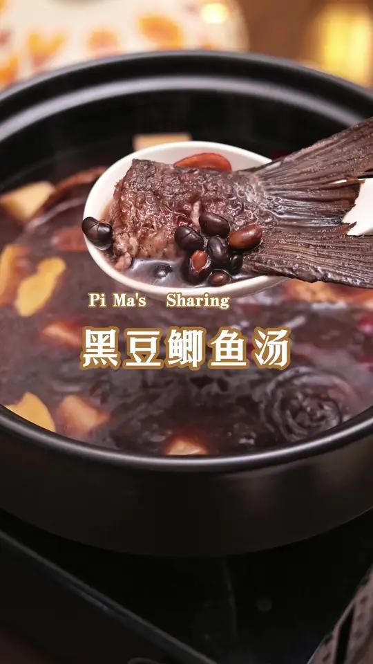 人到中年多喝这道鲫鱼汤,好处多多 熬夜加班党,睡不好觉夜里跑厕所很多趟,多喝喝黑豆鲫鱼汤 