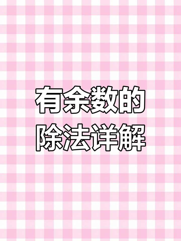 甲骨文的演变:从鸡到猪肉,再到祭祀礼仪的变迁