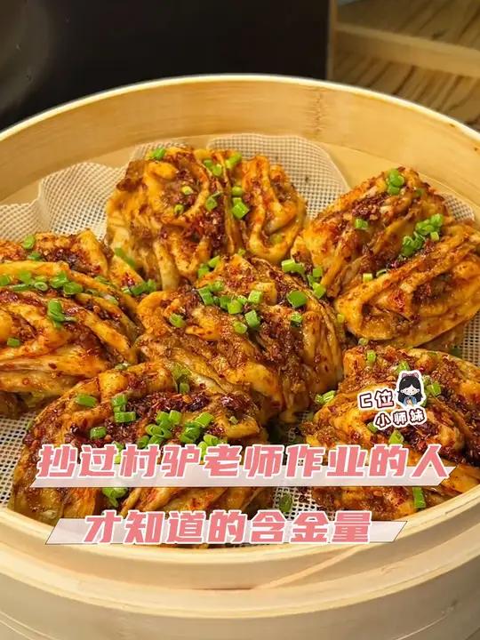 只有抄过村驴老师作业的才知道有多权威