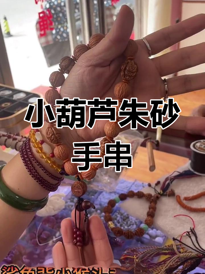 定制款鲨鱼背小猴头手持,搭配完美
