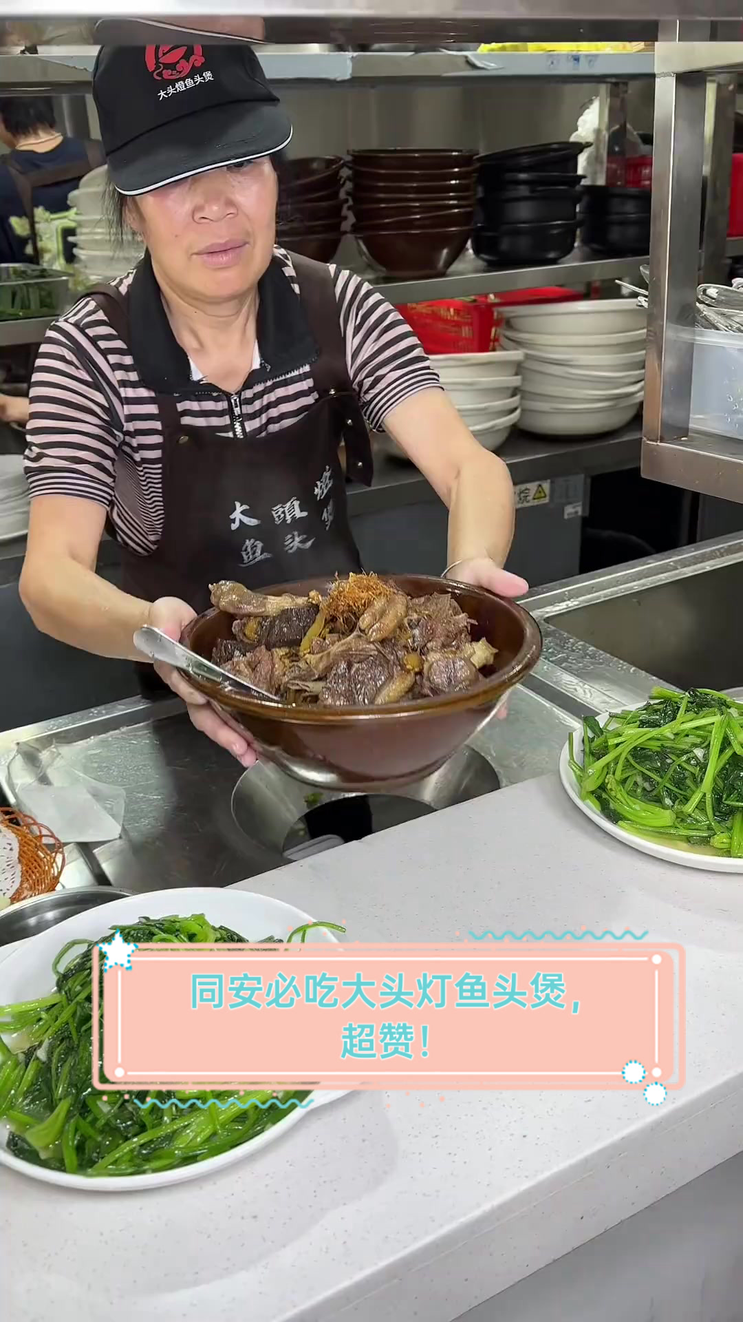 同安必吃大头灯鱼头煲,超赞!