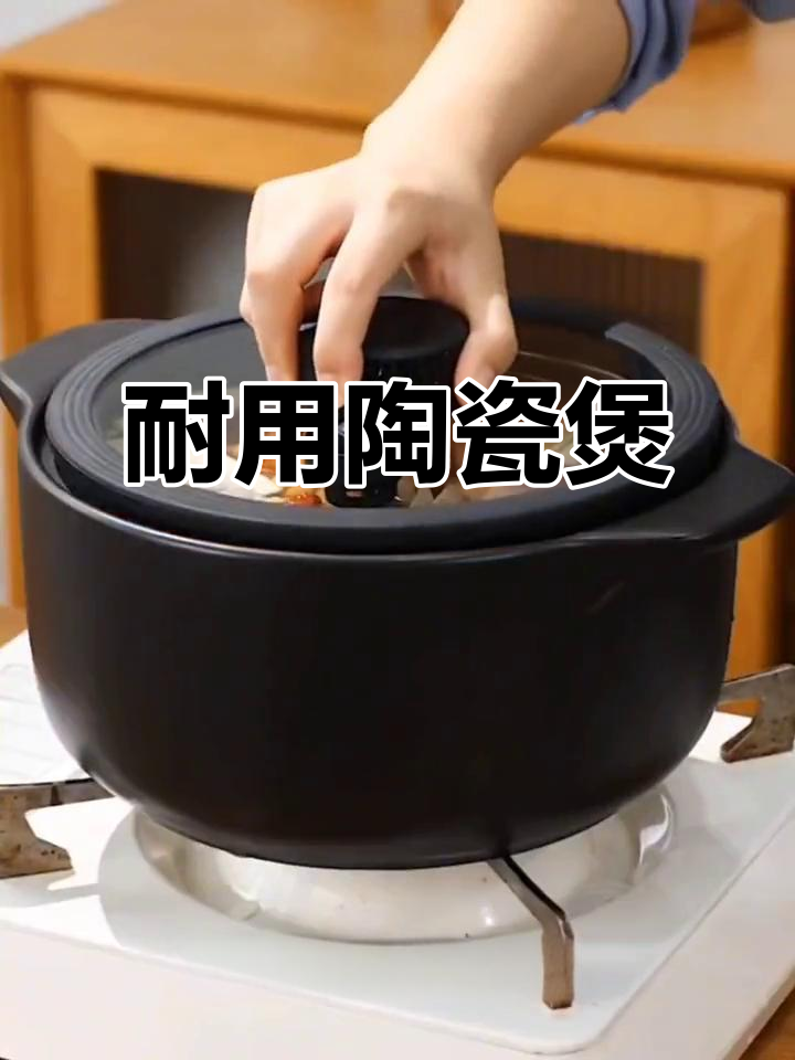 透明陶瓷砂锅,耐热防溢,适合家庭炖汤或酒店使用