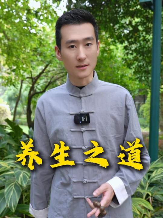 健康养生小知识，实用养生干货分享