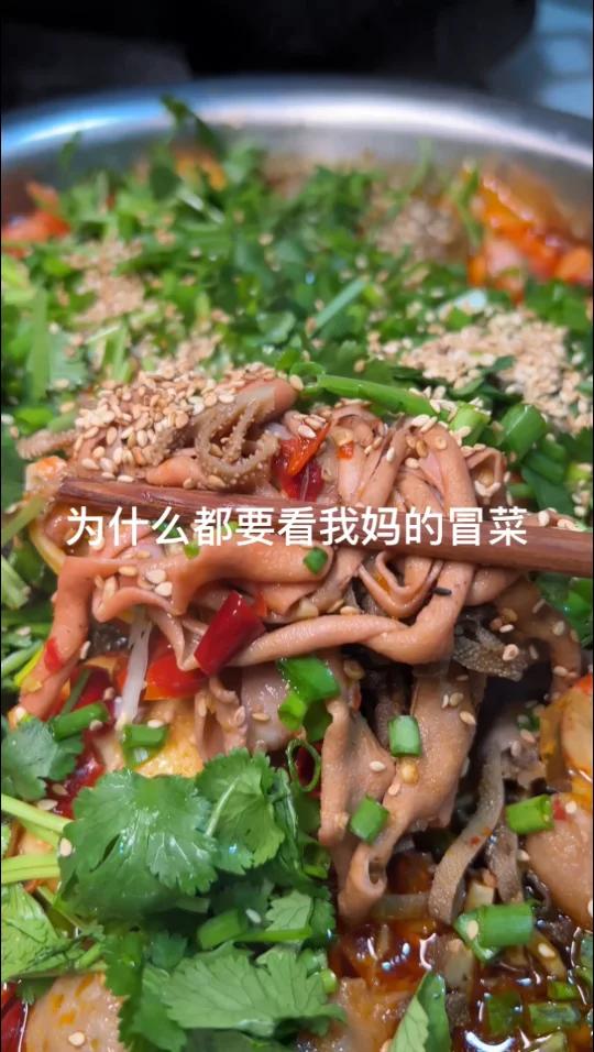 我妈的全荤冒菜,又麻又辣,太爽口啦