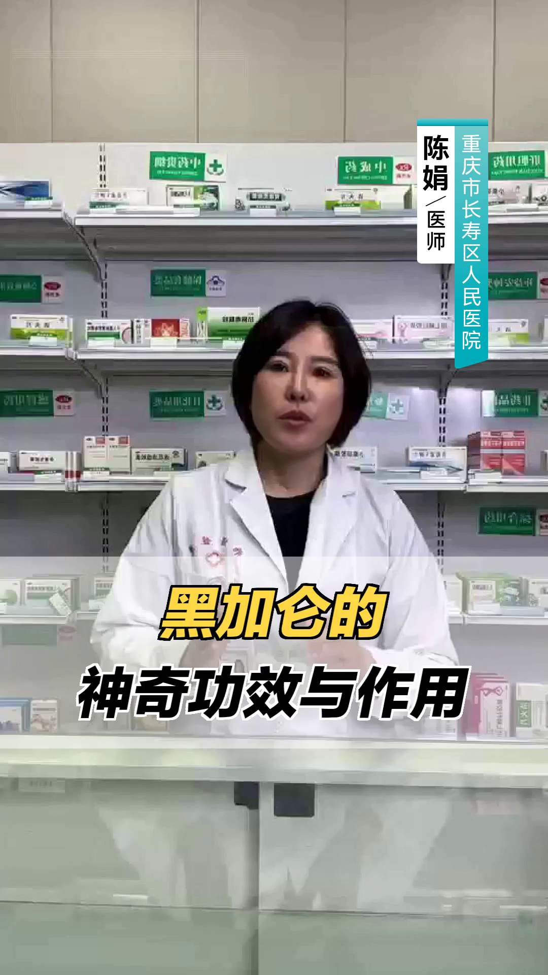 黑加仑的神奇功效与作用