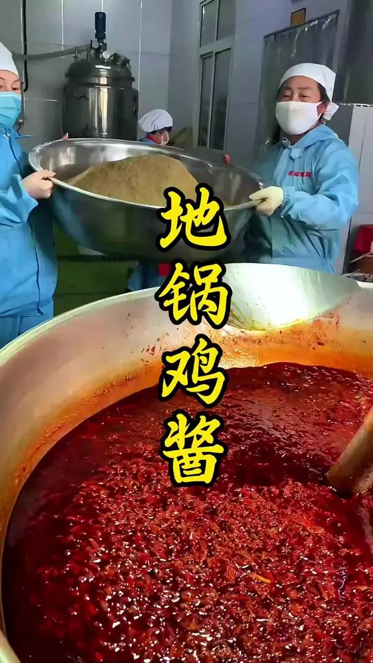 一酱成菜酱香浓郁味道鲜美,地锅鸡
