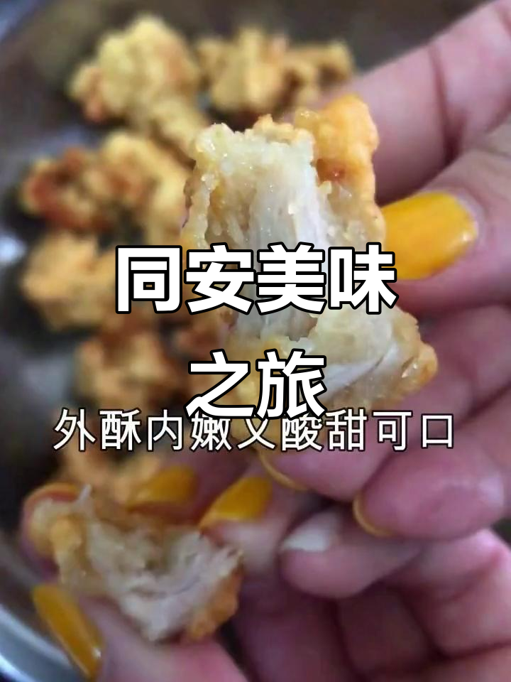 厦门同安美食,比岛内更惊艳!