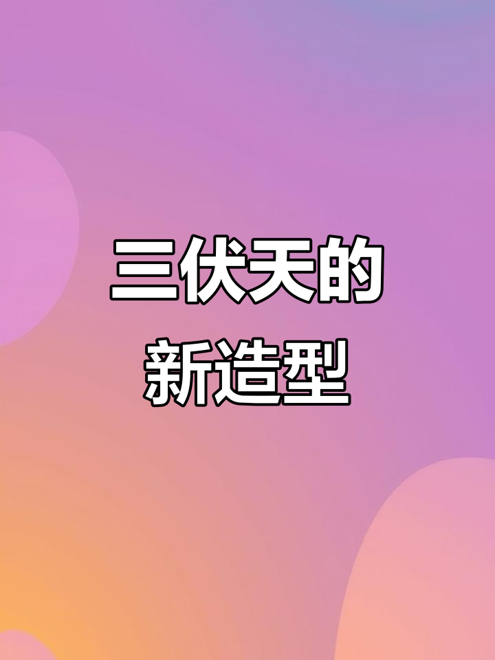 炎热三伏,南宁绿树上的鸡蛋花绽放新姿