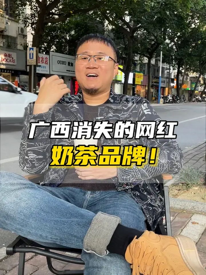 一起回忆下曾经消失的网红奶茶品牌都有哪些?第一批网红店