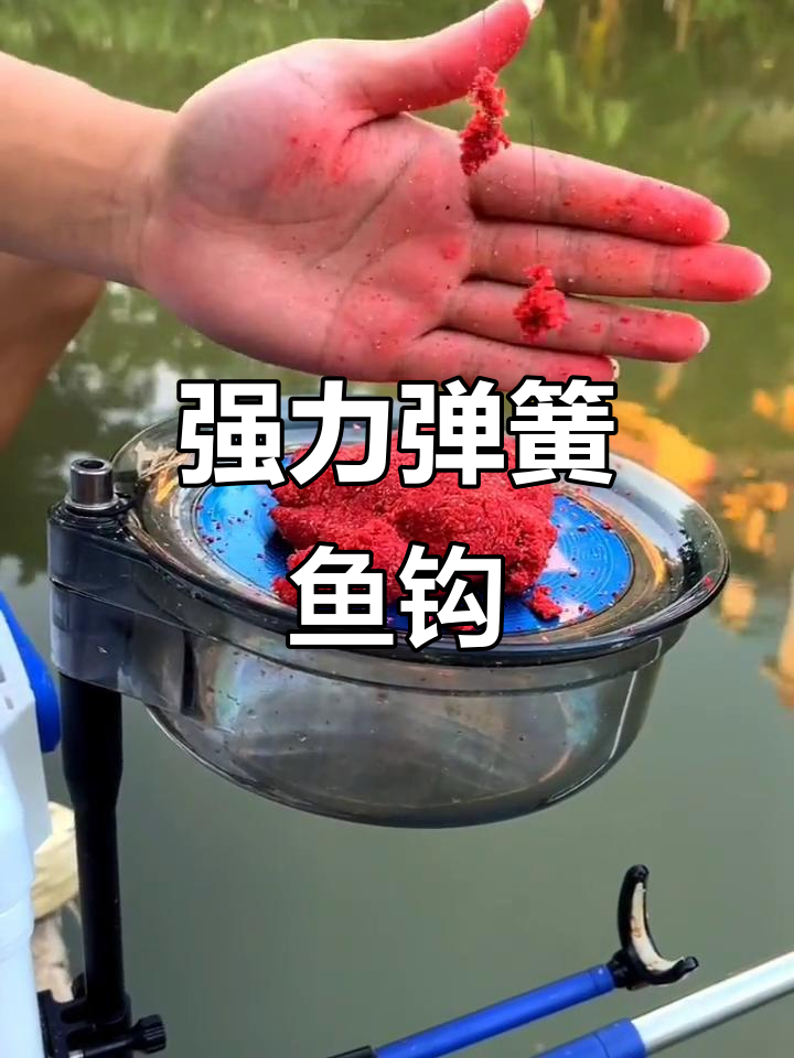 弹簧鱼钩增强饵料附着力,钓大鱼的必备利器