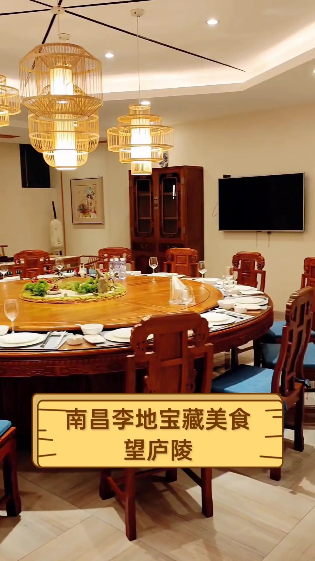 南昌李地宝藏美食,望庐陵