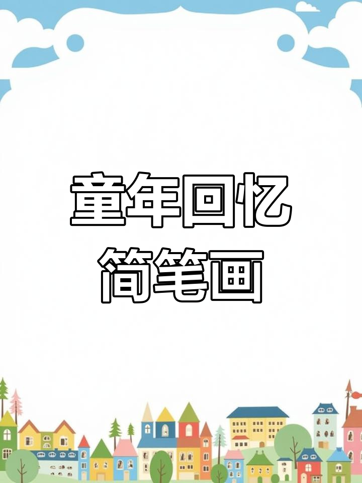 用鸡蛋画飞天小女警,简单又有趣!