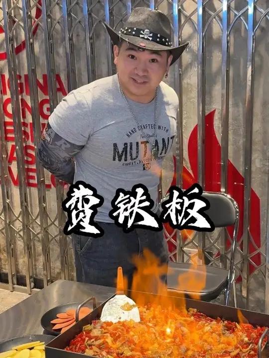 够猛够炸裂的铁板烧,人均小几十,值得冲。