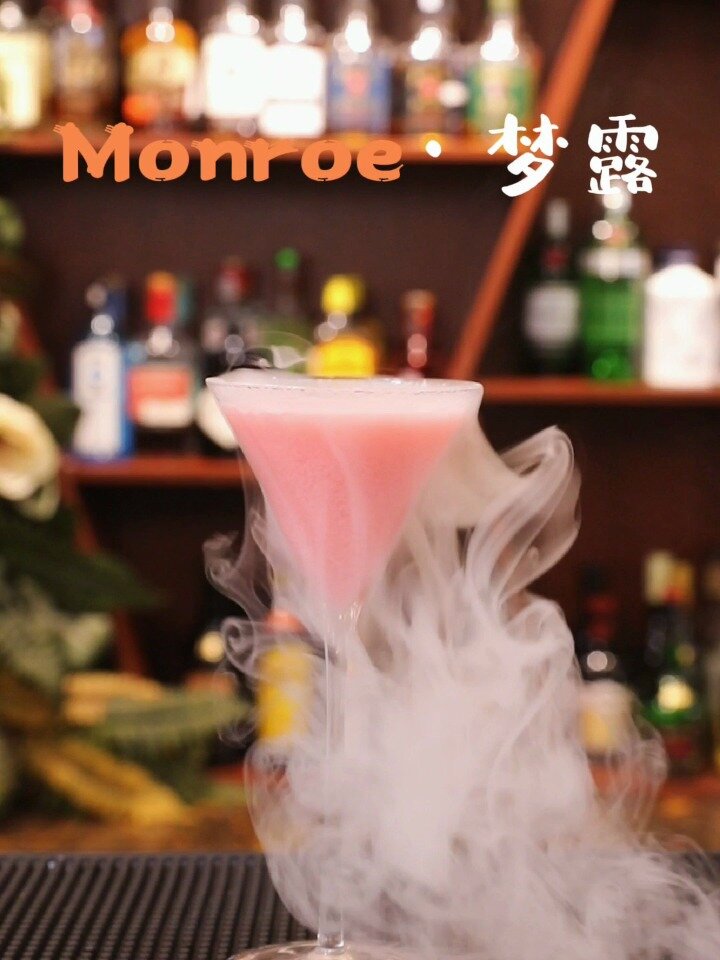 深夜调酒教学!来一杯粉色「梦露」鸡尾酒!