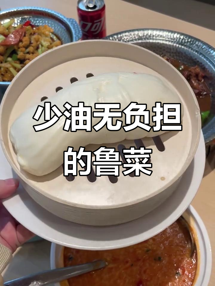 吕氏疙瘩汤:少油低盐,营养又美味