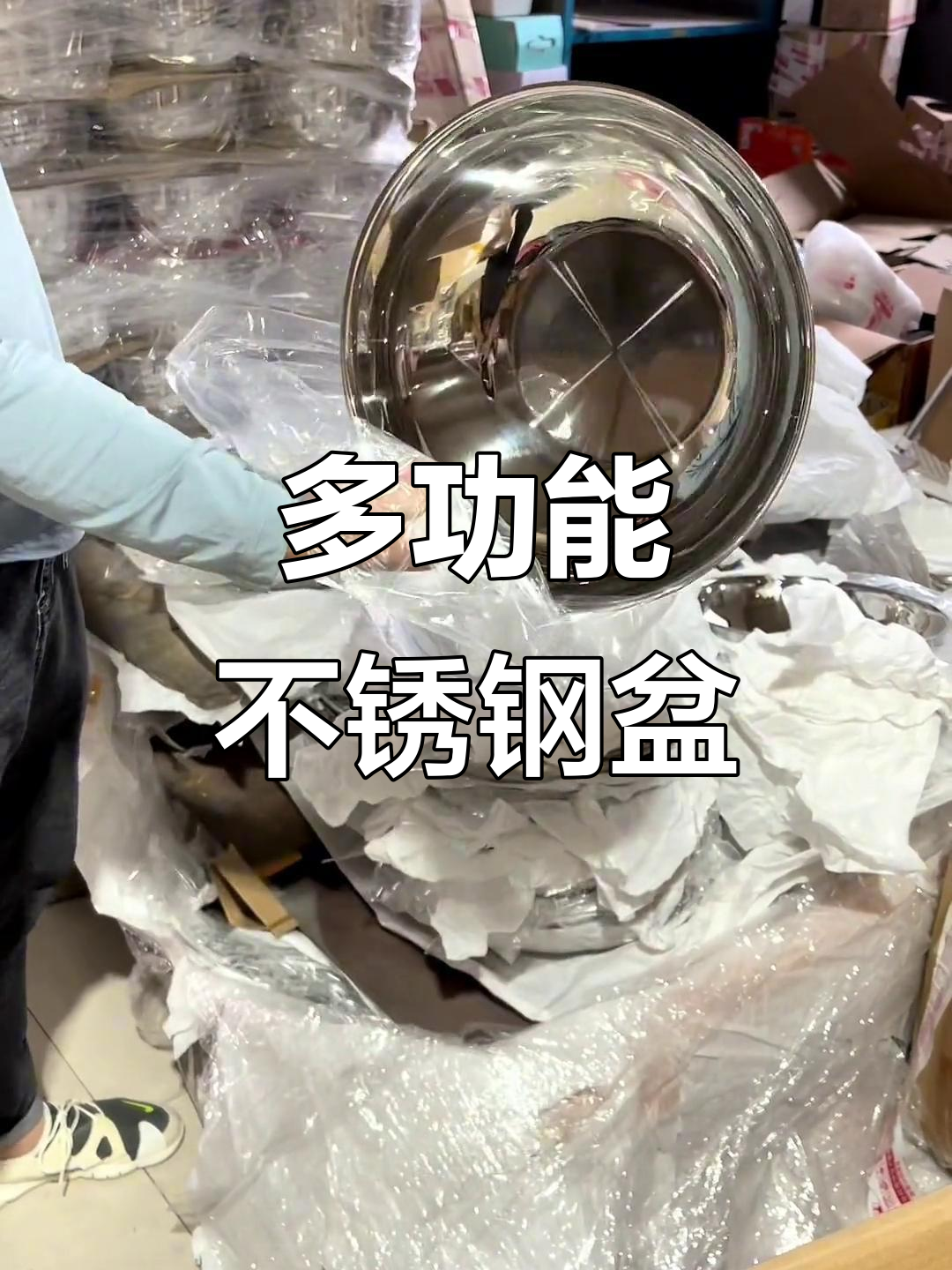 316不锈钢盆,适合水煮鱼、酸菜肉片等多种美味